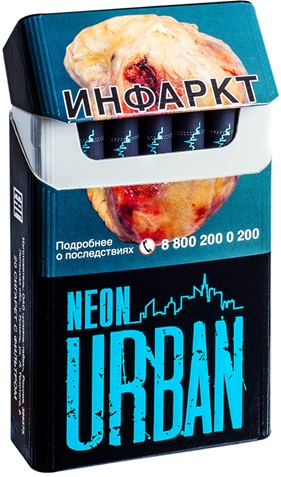 URBAN Neon МРЦ 110,00р500 с QR