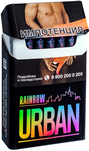 URBAN Rainbow МРЦ 110,00р500 с QR